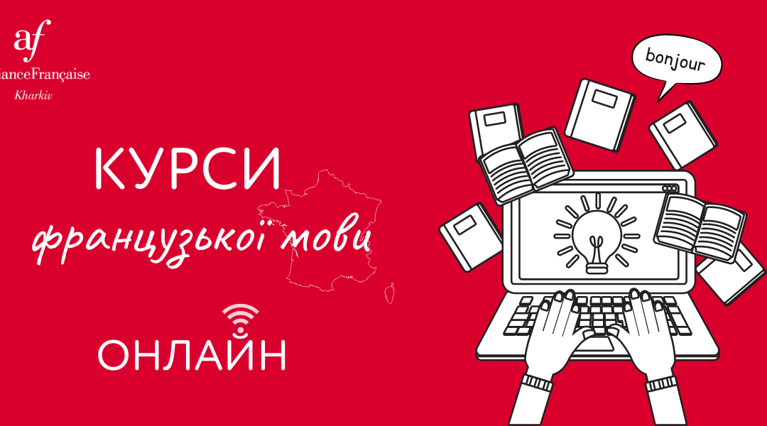 Навчальний процес відновлено
